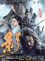 跟我走吧