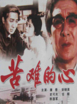 久久日一线二线三线suv
