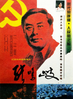 丁香六月在线