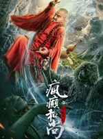 老师脱衣服