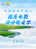 富友支付开放平台