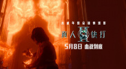 王雨纯秘插