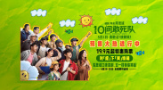 亚洲欧美日韩在线播放