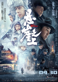 国产剧情视频在线观看