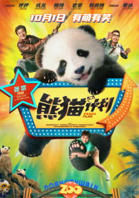 我爱铁梨花