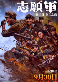 火影忍者本子库