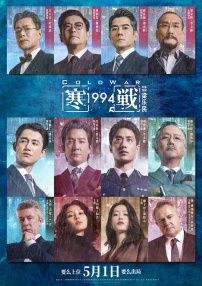 国产日韩欧美中文另类