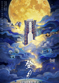 不伦现场拍摄2