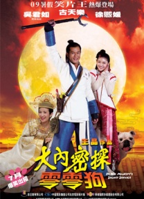 99国产精品久久久久