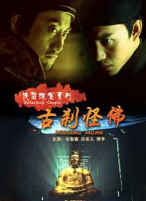 我的表姐2019
