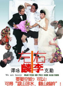欧美精品亚洲二区