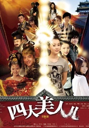 欧美黑又大