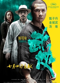 欧美日韩国产在线播放