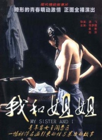 147大但人文艺术37大但人文艺术