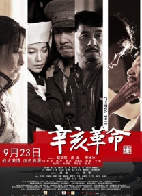 国产三区在线播放