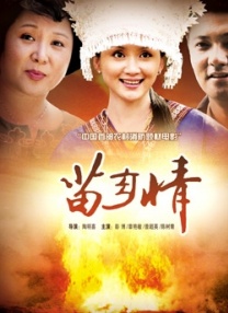国产99视频在线观看