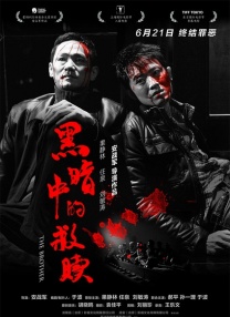 欧美区一区二区三