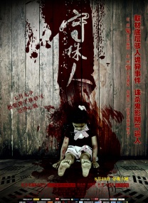 久久久夜色精品亚洲