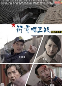 希岛爱理电影