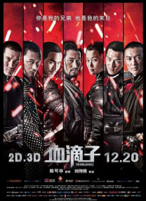 一区二区三区视频网站