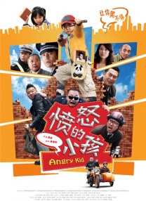 欧美午夜色大片在线观看免费