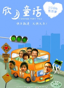 五月天激情播播