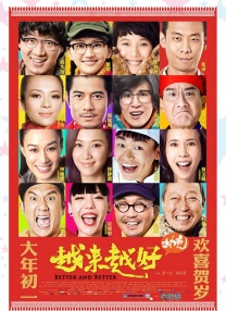 阿英