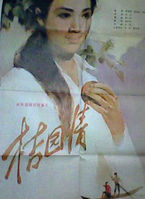 不卡伦理