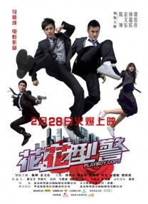 女职员的性营业