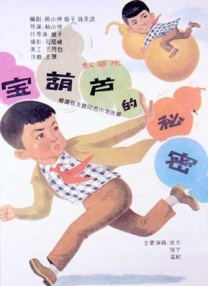 成人激情小视频