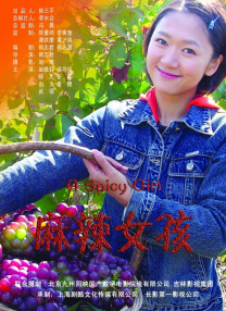 国产精品视频一区二区三区四区