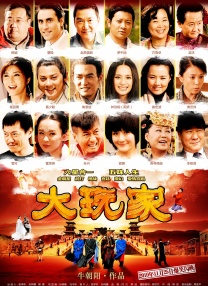 五月天激情婷婷大综合