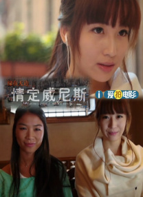 欧美性猛交xxxx乱大交退制版