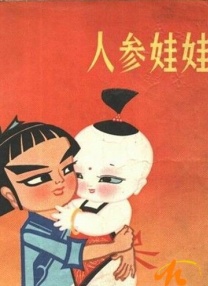 国产黄色大片在线观看