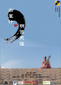 日日爱影视
