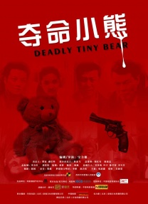 午夜精品在线视频