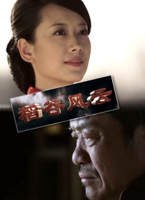 花心坏蛋