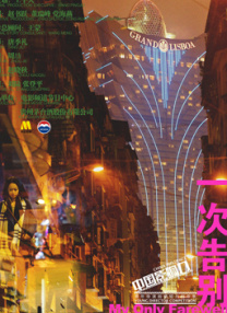 亚洲专区在线视频