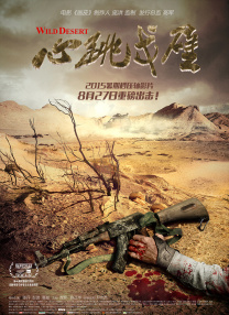 国严精品久久久久久亚洲影视