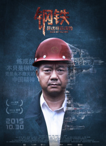 百分百的实际政事