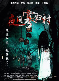 亚洲天堂av电影