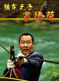 午夜导航