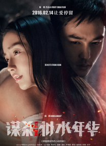只因为你是个女人