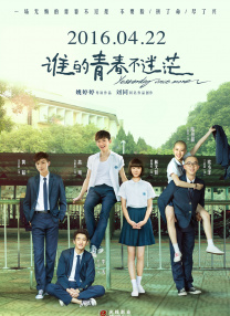 国产精品夫妻