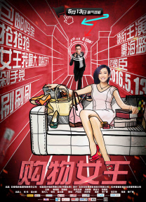 久久久婷婷亚洲5月97色