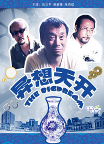 柚月爱中文字幕