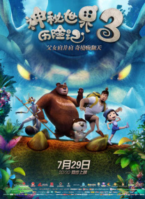 欧美中文网