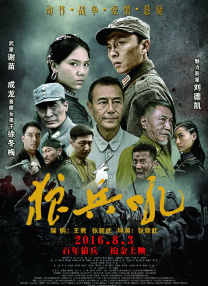 一区二区三区四区视频在线