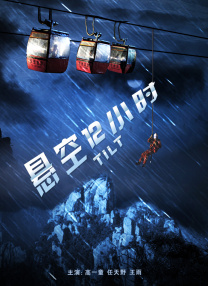 超碰电影在线播放