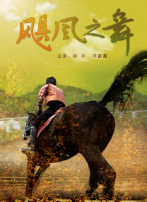 成人私拍福利视频在线